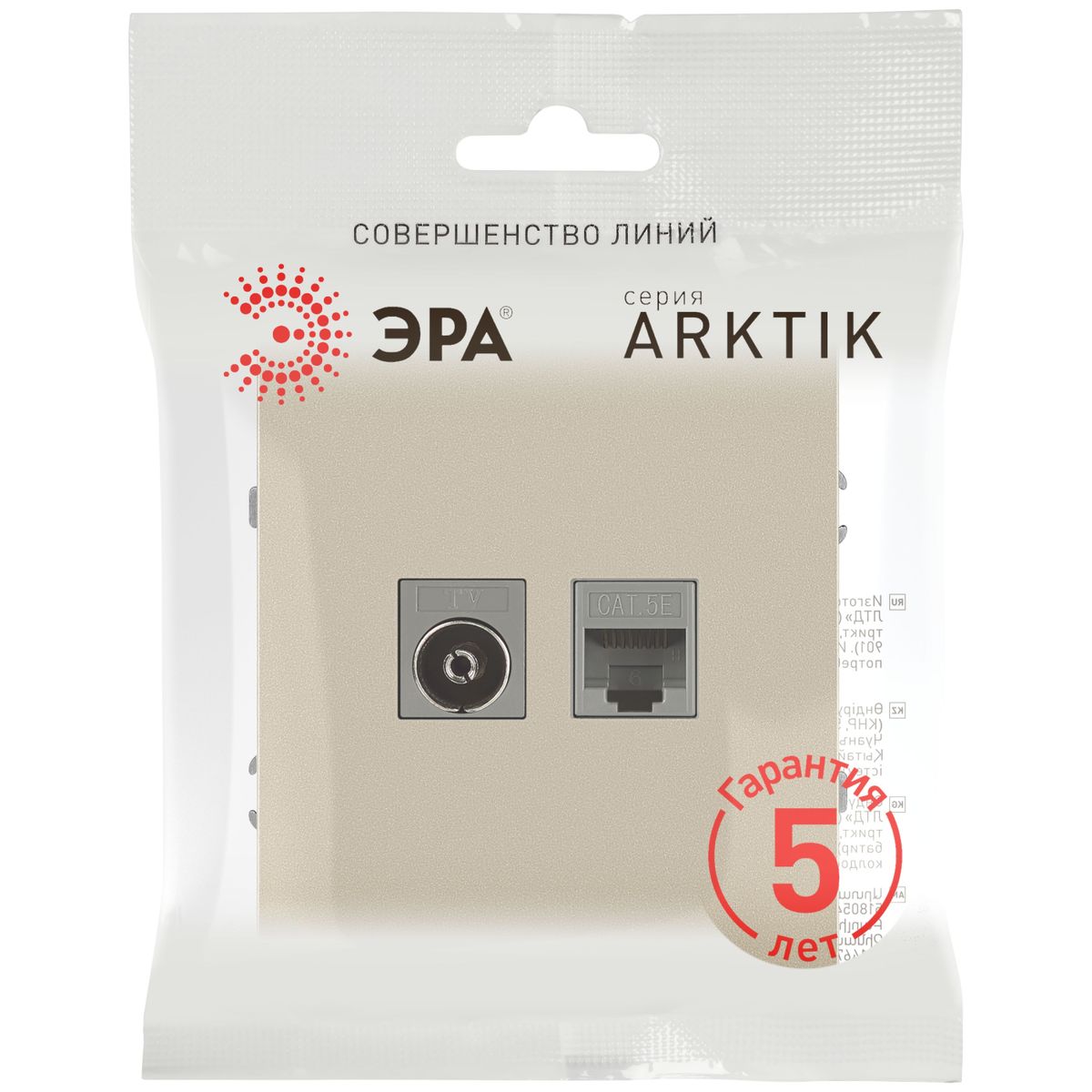 фото розетка эра arktik 16-3110-04 комбинированная rj45+tv шампань б0070497 | 220svet.ru