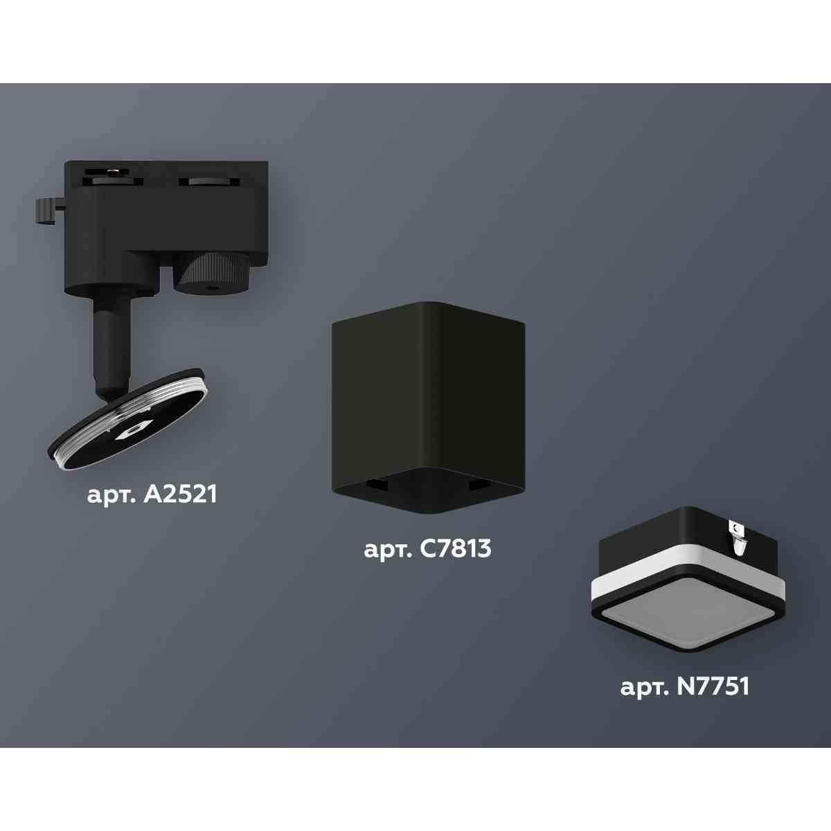 фото комплект трекового светильника ambrella light track system xt7813021 sbk/fr черный песок/белый матовый (a2521, c7813, n7751) | 220svet.ru