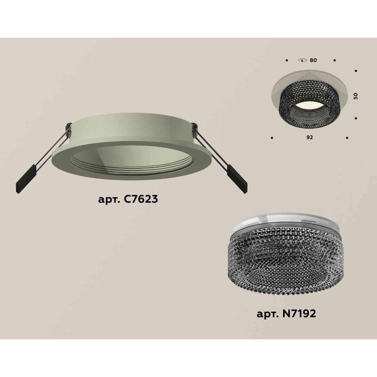 фото комплект встраиваемого светильника ambrella light techno spot xc7623021 sgr/bk серый песок/тонированный (c7623, n7192) | 220svet.ru