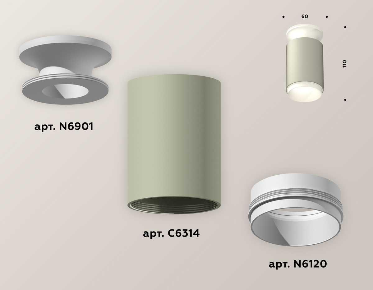 фото комплект потолочного светильника ambrella light techno spot xc (n6901, c6314, n6120) xs6314060 | 220svet.ru