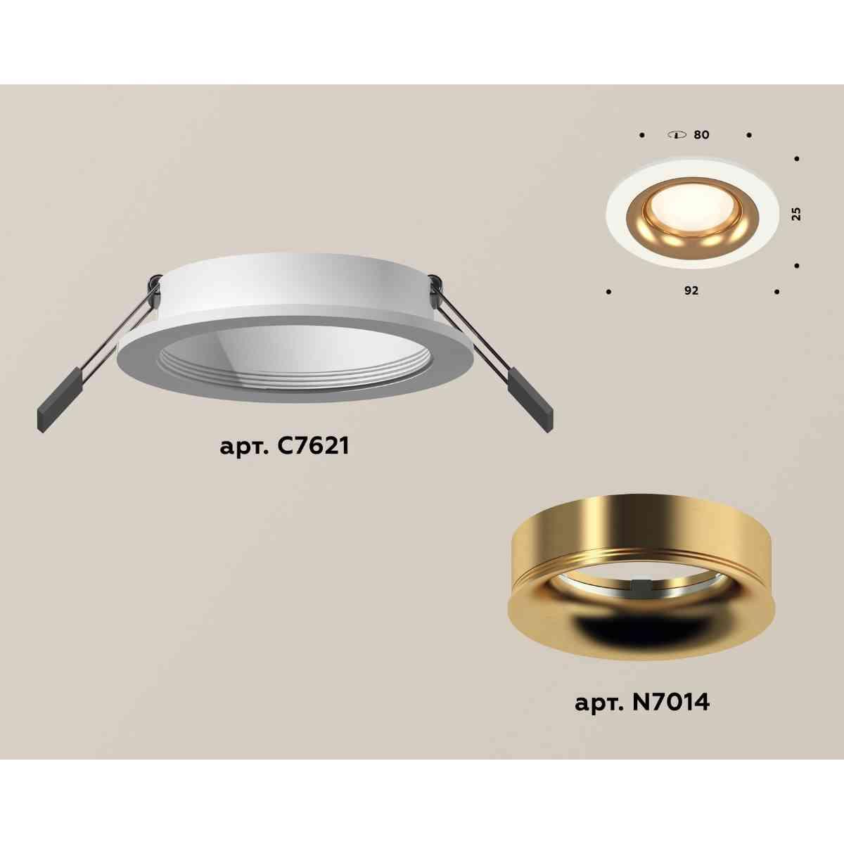 фото комплект встраиваемого светильника ambrella light techno spot xc7621005 swh/pyg белый песок/золото желтое полированное (c7621, n7014) | 220svet.ru