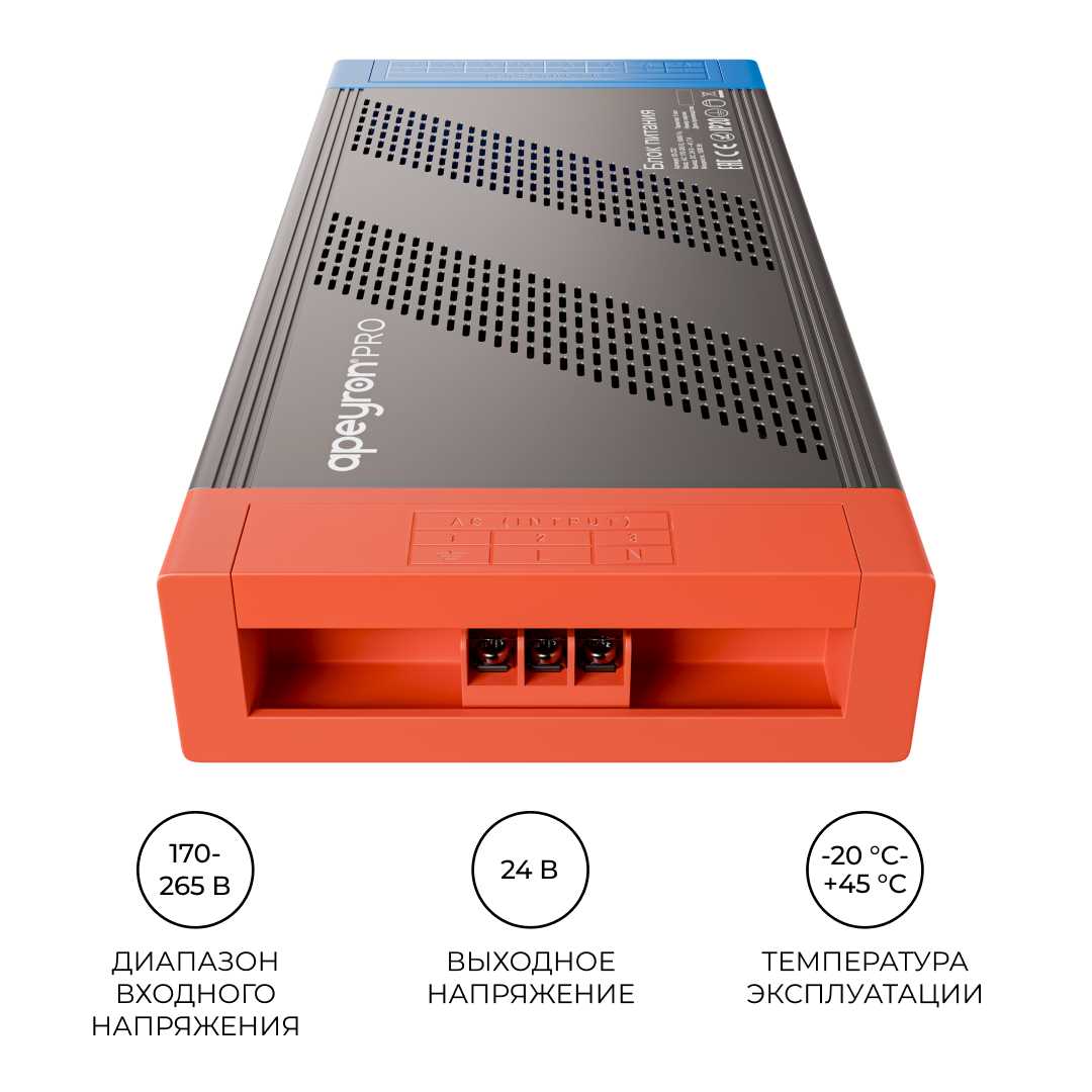 фото блок питания 24в, 1000вт, 170-265в, 41,7а, ip20, алюм., 241х118х39, pro, серый 03-222 | 220svet.ru