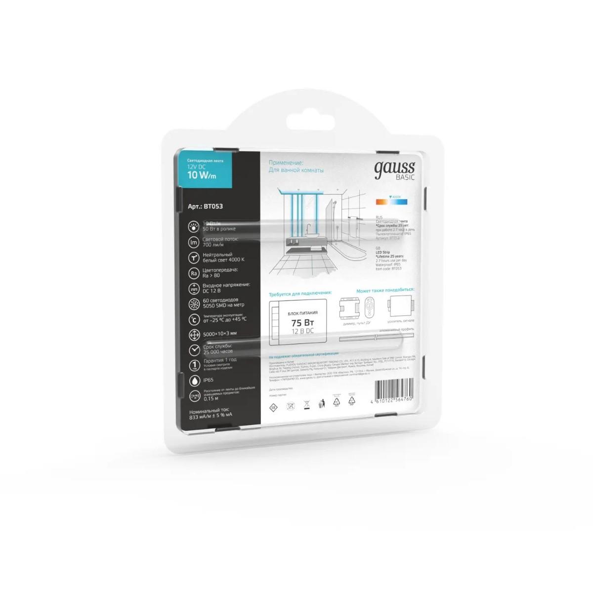 фото лента gauss 10w/m 60led/m 5050smd нейтральный белый 5m bt053 | 220svet.ru