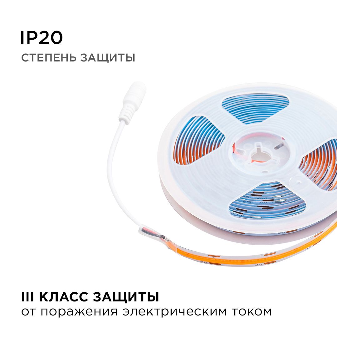 фото лента apeyron 14w/m 512led/m cob розовый 3m 210оо | 220svet.ru