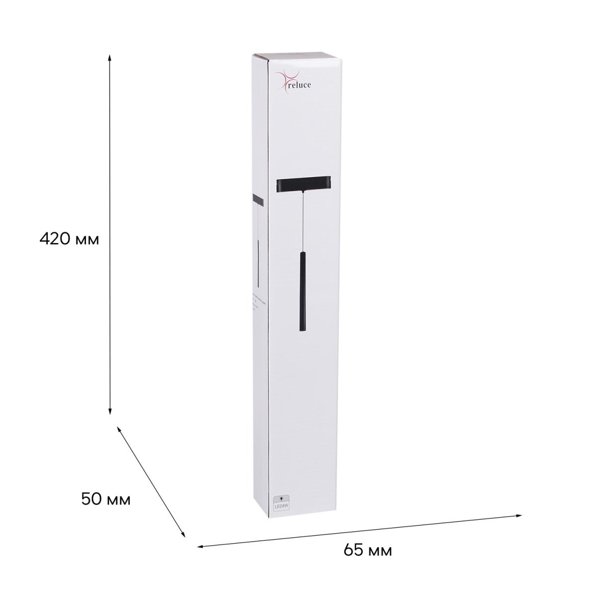 фото магнитная трековая система reluce 13007-9.3-001ur magnetic led8w bk | 220svet.ru