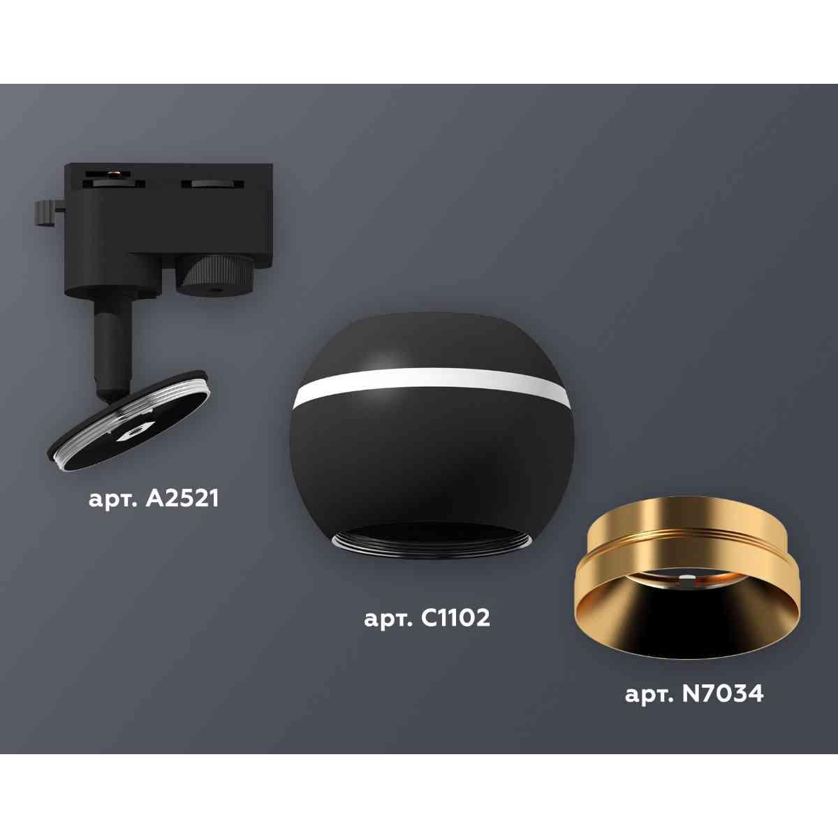 фото комплект трекового светильника ambrella light track system xt1102005 sbk/pyg черный песок/золото желтое полированное (a2521, c1102, n7034) | 220svet.ru