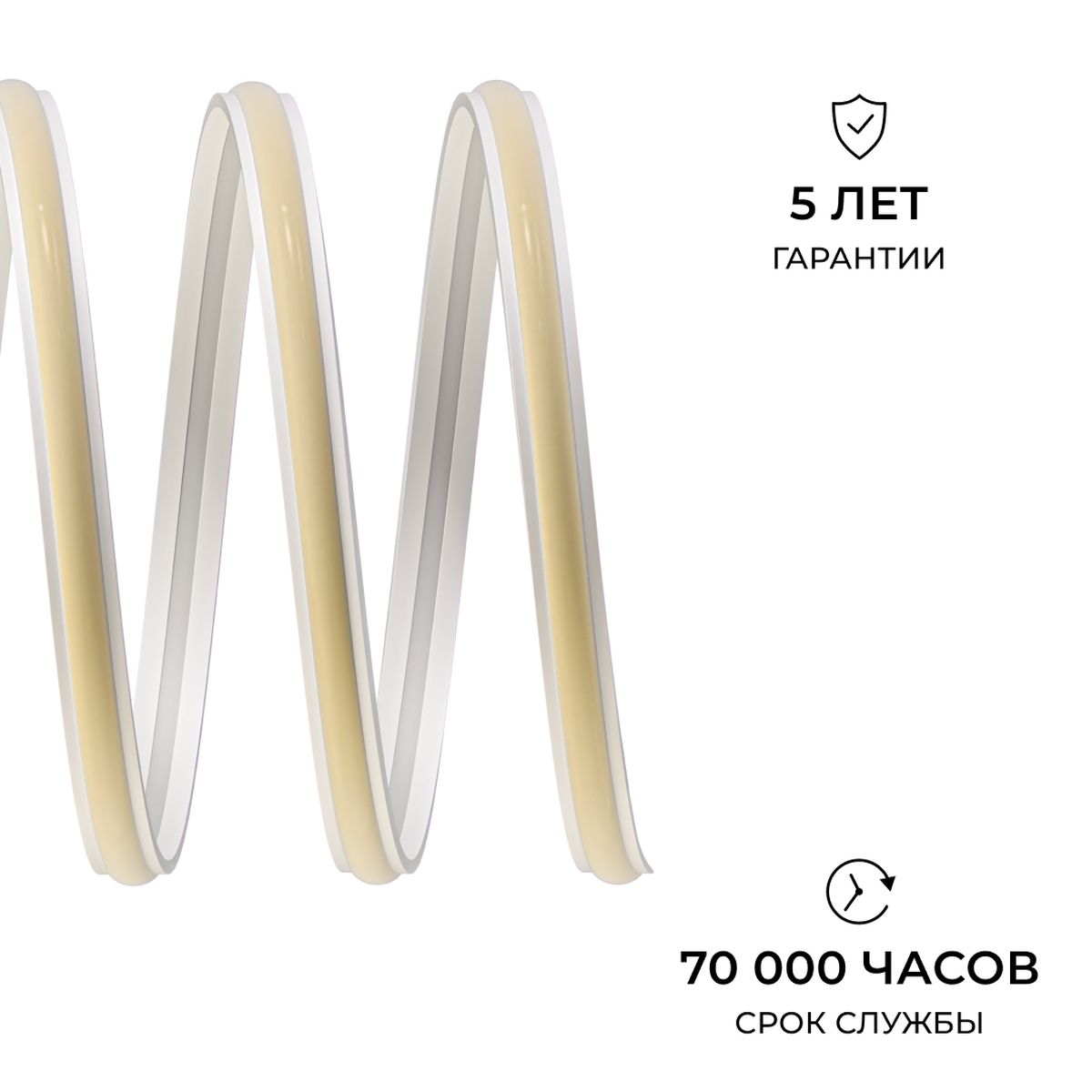 фото светодиодная лента apeyron 10w/m 528led/m cob холодный белый 5м 00-409 | 220svet.ru