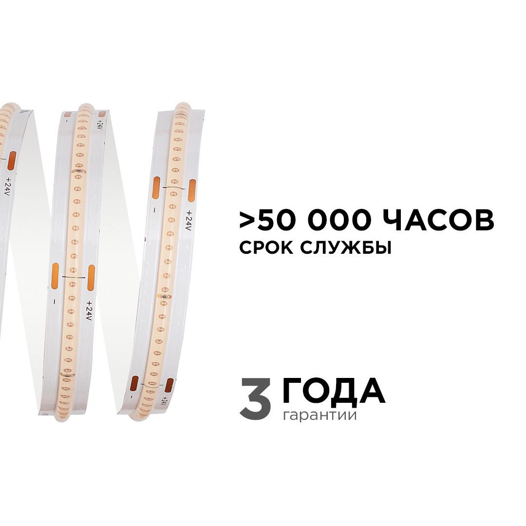 фото лента apeyron 14w/m 512led/m cob фиолетовый 5m 216оо | 220svet.ru