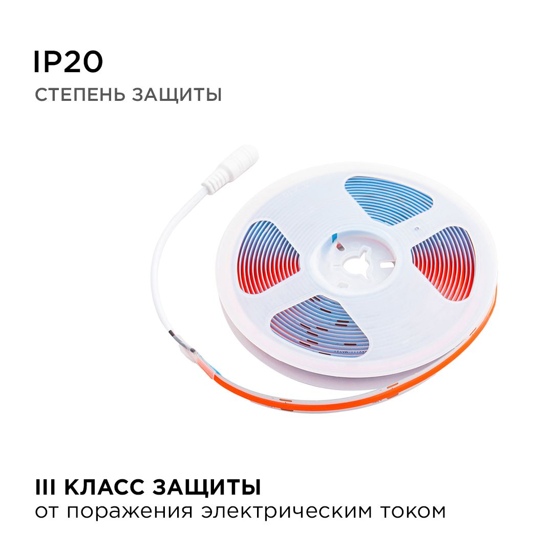 фото лента apeyron 11w/m 352led/m cob красный 2m 180оо | 220svet.ru