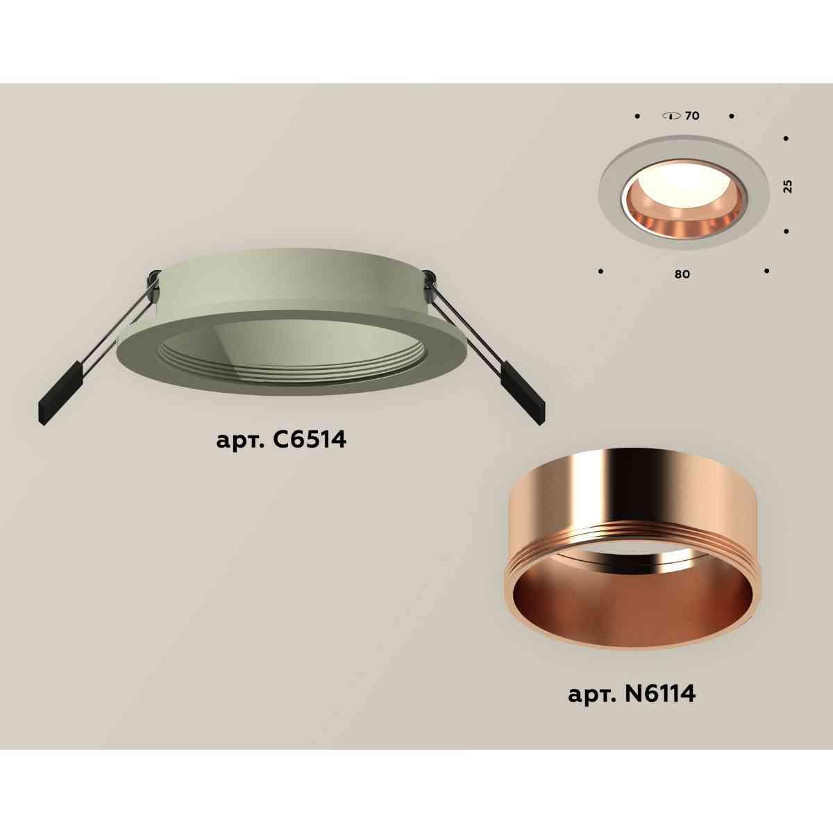 фото комплект встраиваемого светильника ambrella light techno spot xc6514005 sgr/ppg серый песок/золото розовое полированное (c6514, n6114) | 220svet.ru
