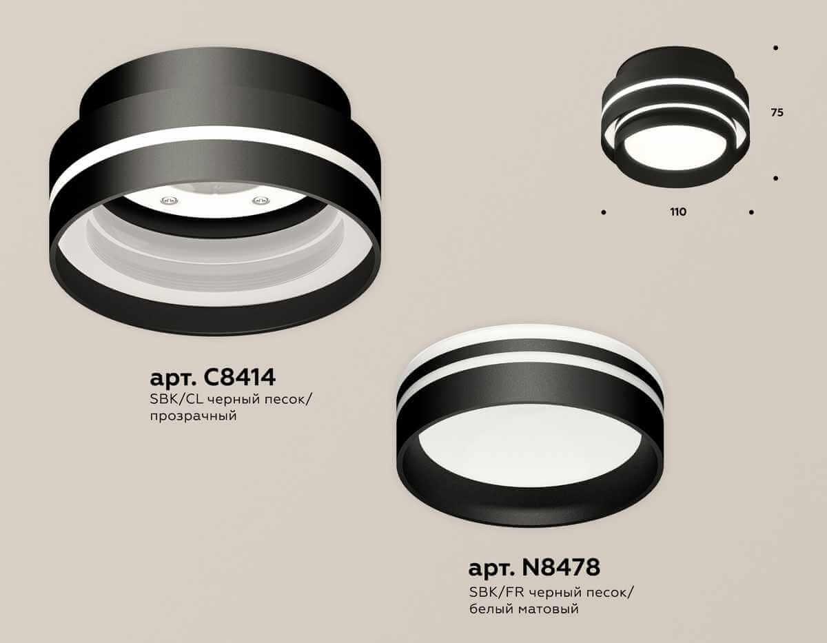 фото комплект накладного светильника ambrella light techno spot xs (c8414, n8478) xs8414004 | 220svet.ru