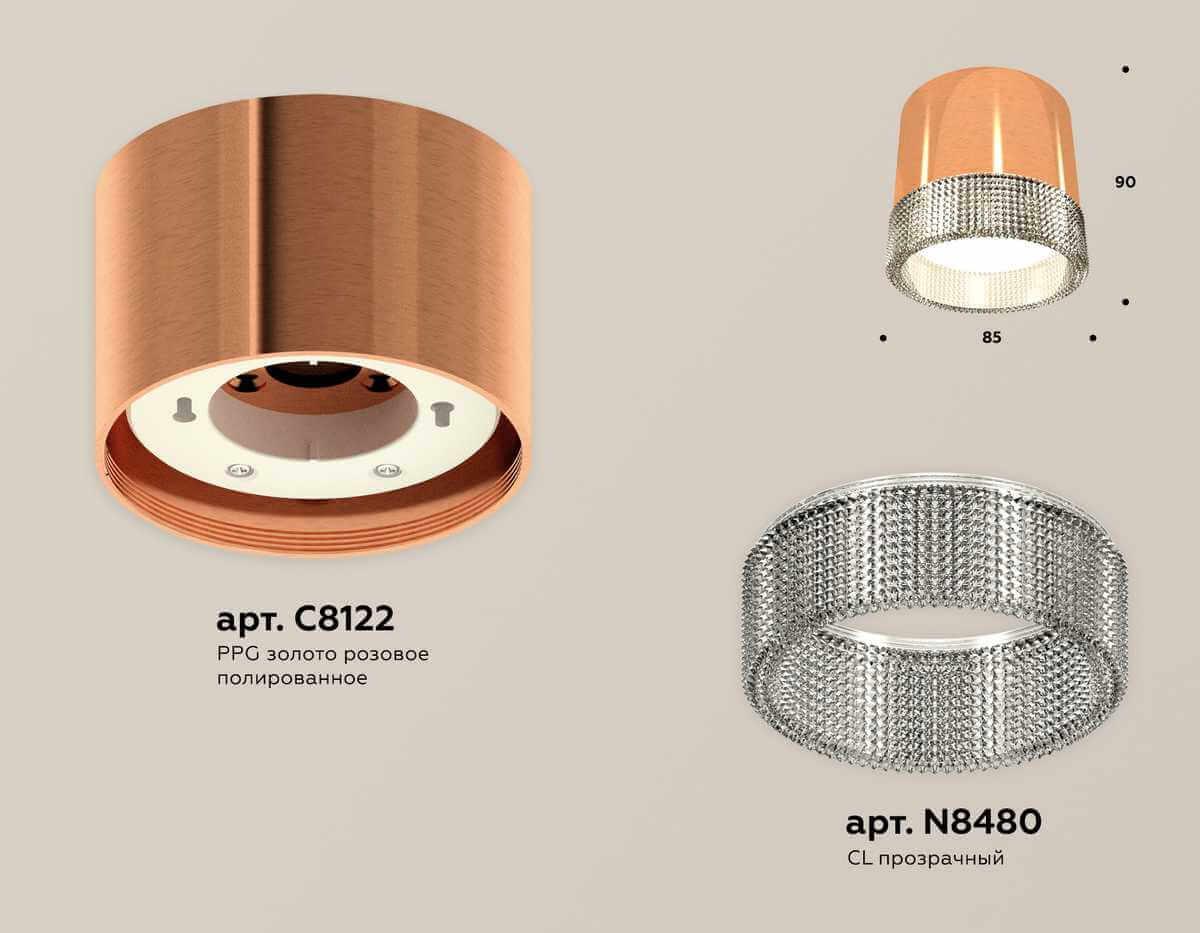 фото комплект накладного светильника ambrella light techno spot xs (c8122, n8480) xs8122020 | 220svet.ru