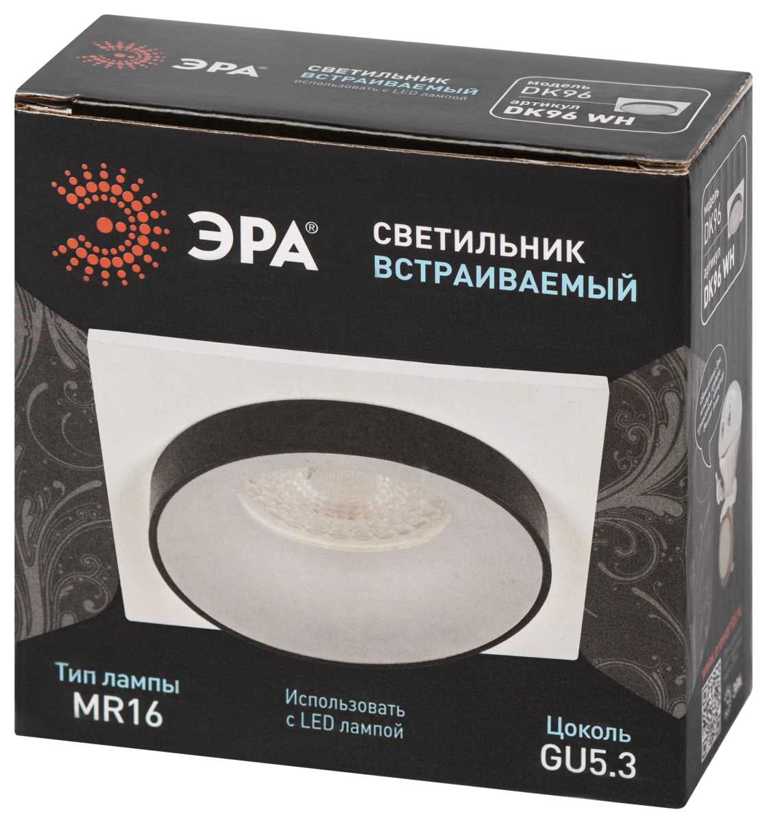 фото светильник встраиваемый декоративный эра dk96 wh под лампу mr16 gu5.3 белый б0055593 | 220svet.ru