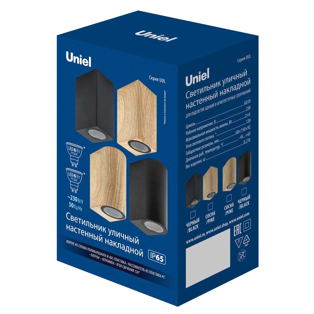 фото уличный настенный светильник uniel uul-p42a 2х6w/gu10 ip65 pine ul-00010558 | 220svet.ru