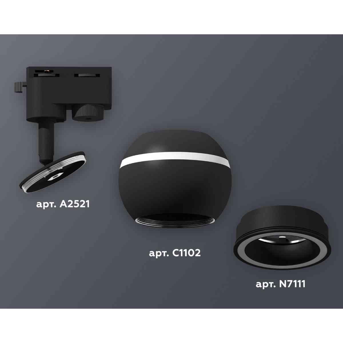 фото комплект трекового светильника ambrella light track system xt1102061 sbk черный песок (a2521, c1102, n7111) | 220svet.ru