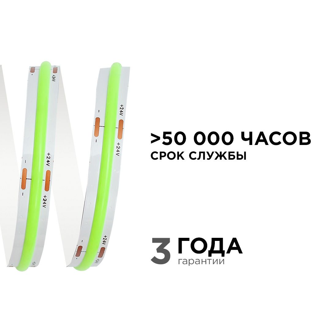 фото лента apeyron 14w/m 512led/m cob зеленый 5m 218оо | 220svet.ru