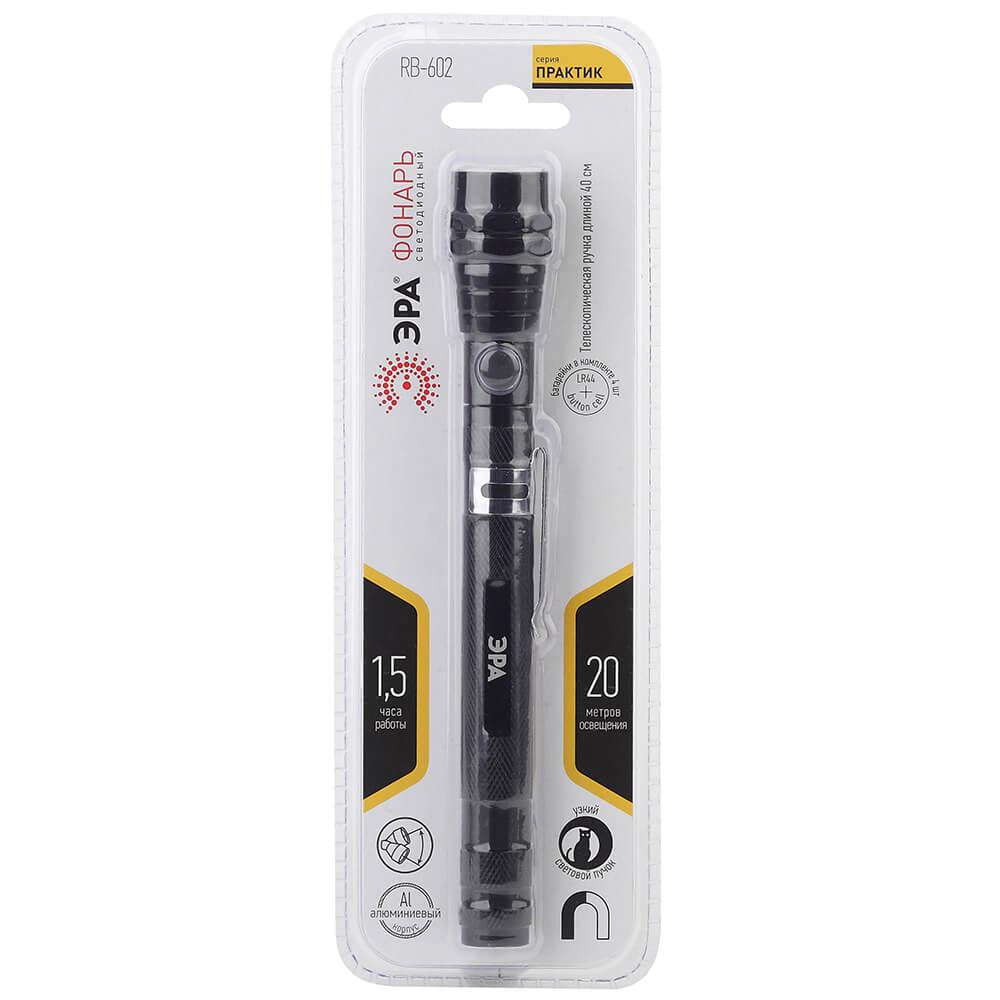 фото магнитный светодиодный фонарь эра практик аккумуляторный 60 лм rb-602 б0033748 | 220svet.ru