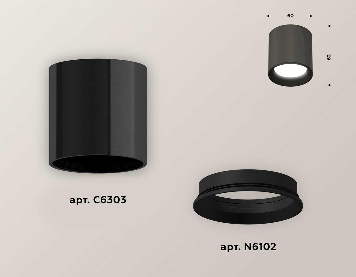 фото комплект потолочного светильника ambrella light techno spot xc (c6303, n6102) xs6303001 | 220svet.ru