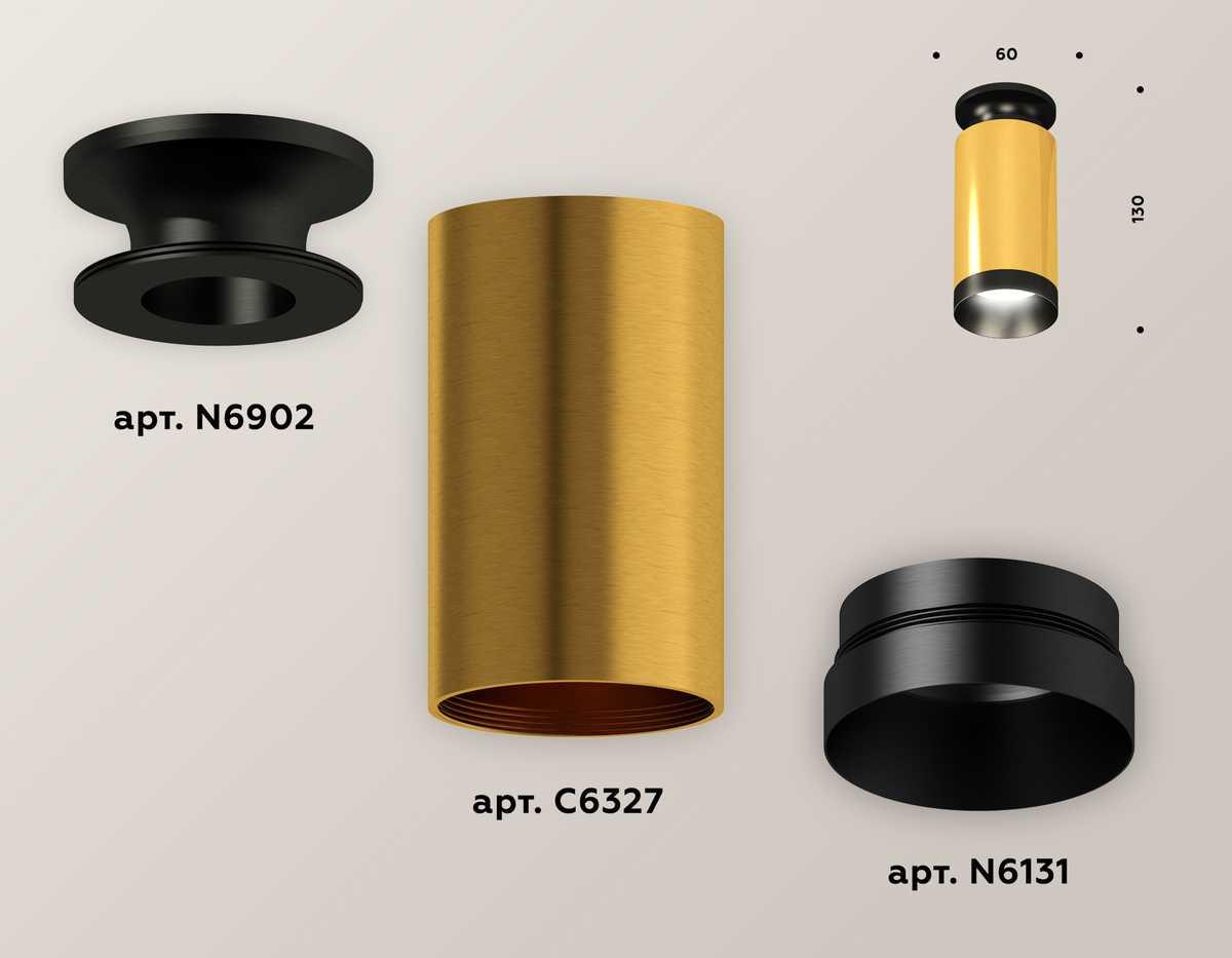 фото комплект потолочного светильника ambrella light techno spot xc (n6902, c6327, n6131) xs6327100 | 220svet.ru