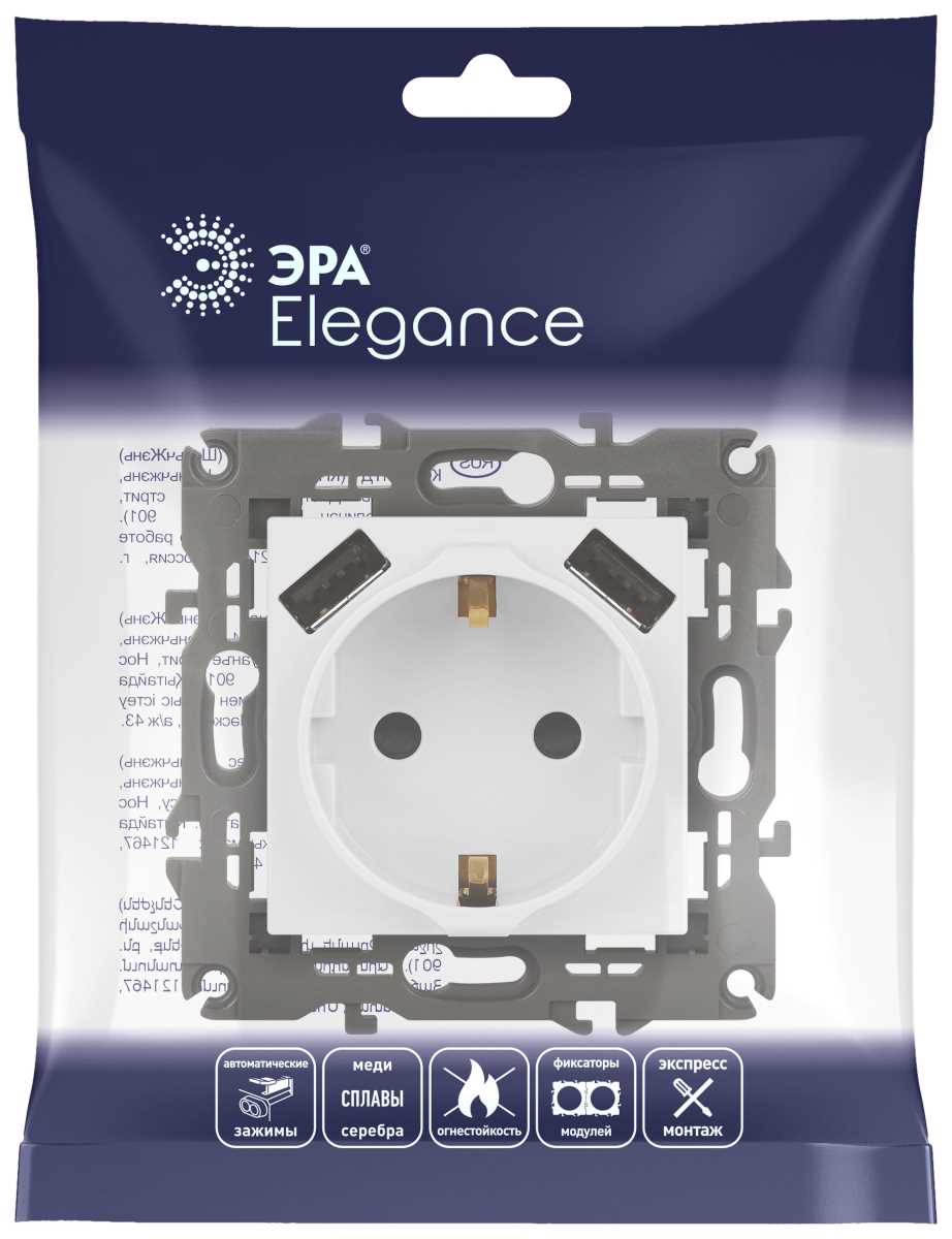 фото розетка эра elegance 14-4109-01м 2p+e 16a-250в штор. с 2xusb 5в-3а белый матовый б0065773 | 220svet.ru