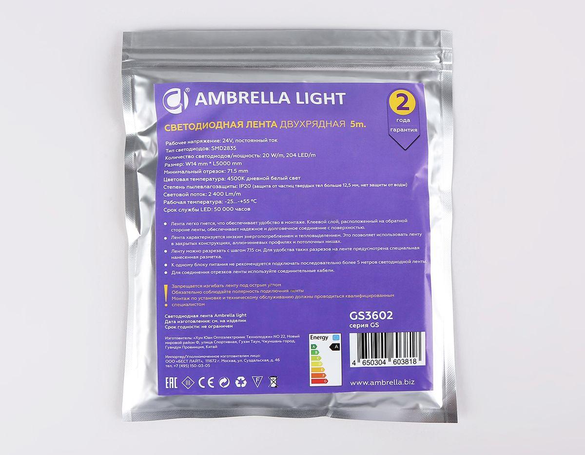 фото светодиодная лента дневной белый ambrella light 20w/m 204led/m 2835smd 4500к 5m gs3602 | 220svet.ru