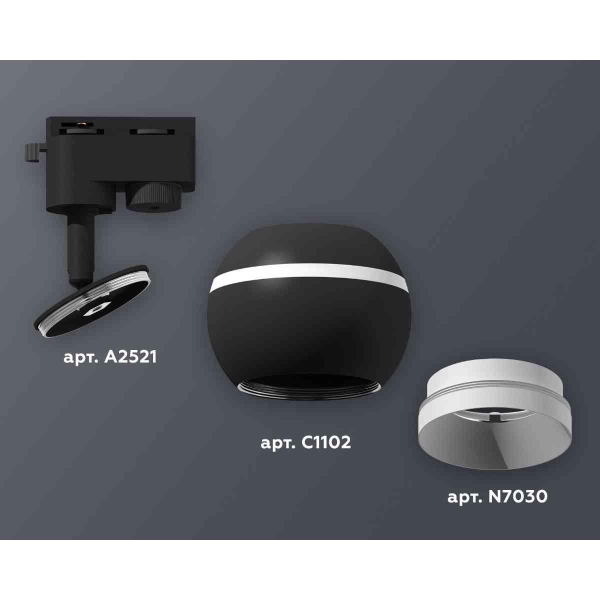 фото комплект трекового светильника ambrella light track system xt1102001 sbk/swh черный песок/белый песок (a2521, c1102, n7030) | 220svet.ru