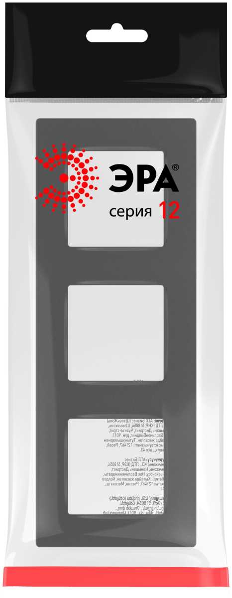 фото рамка для розеток и выключателей эра серия 12 12-5203-12 на 3 поста, классик, графит б0067729 | 220svet.ru
