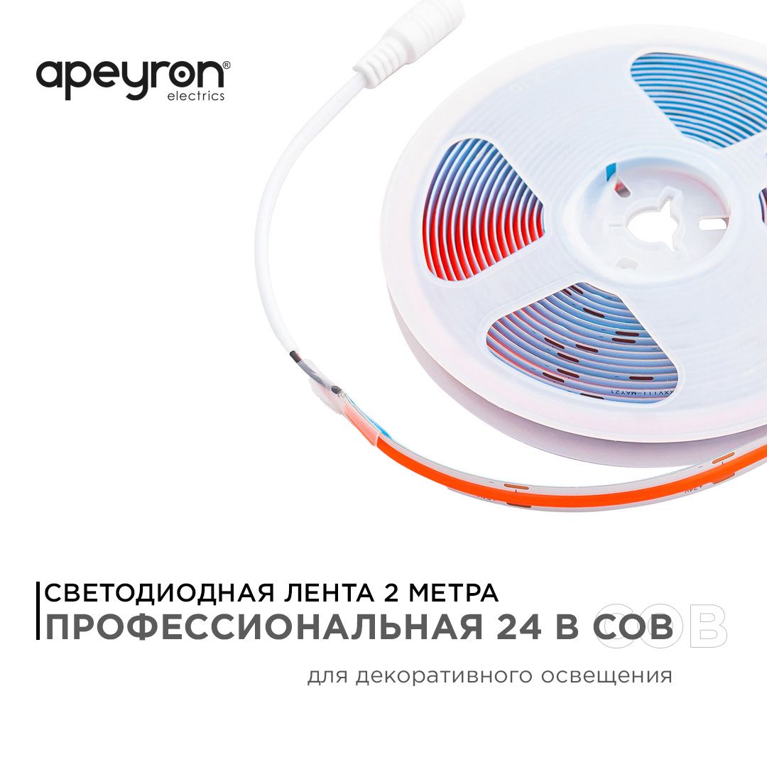 фото лента apeyron 11w/m 352led/m cob красный 2m 180оо | 220svet.ru