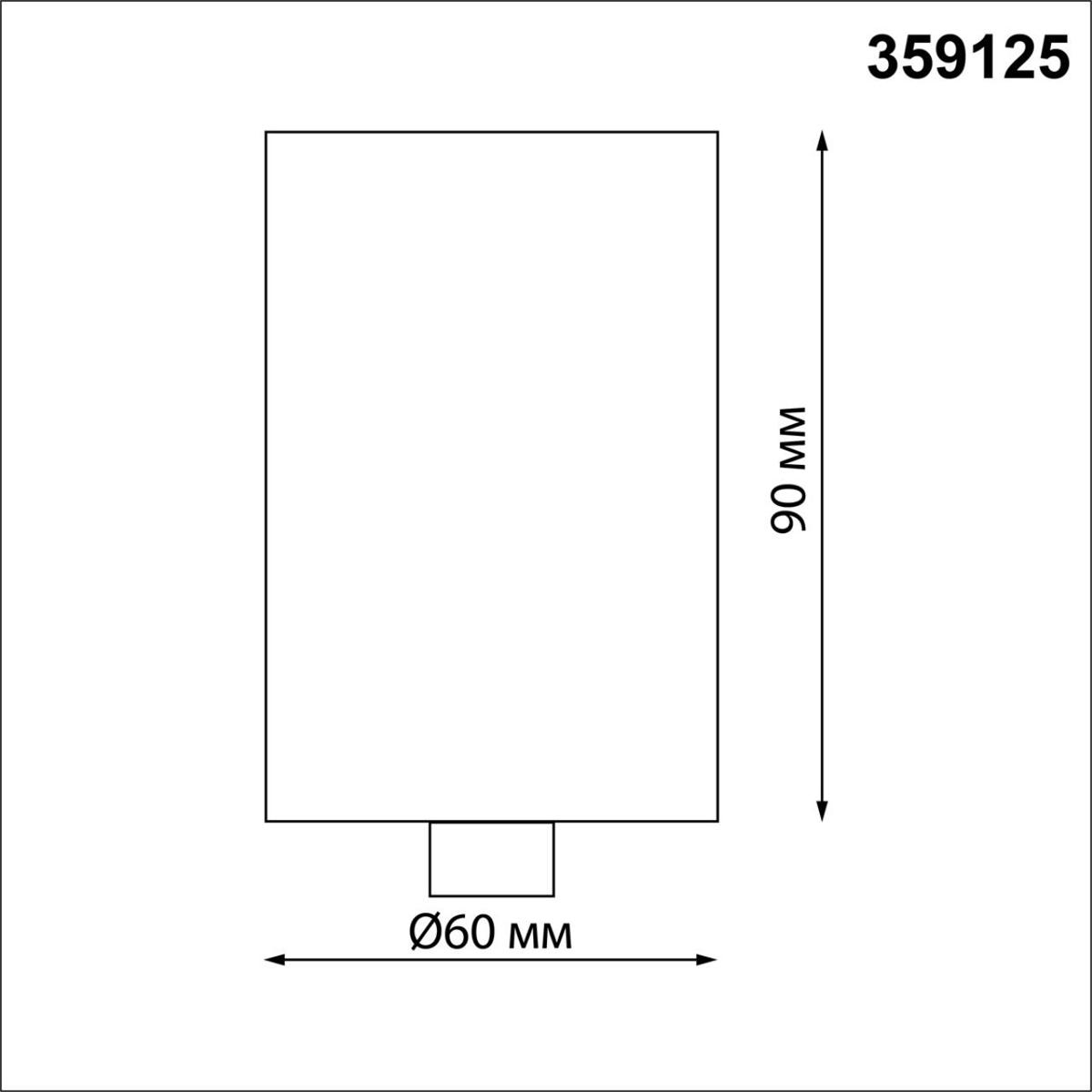 фото база для гибкого неона novotech konst ramo для накладного монтажа 359125 | 220svet.ru