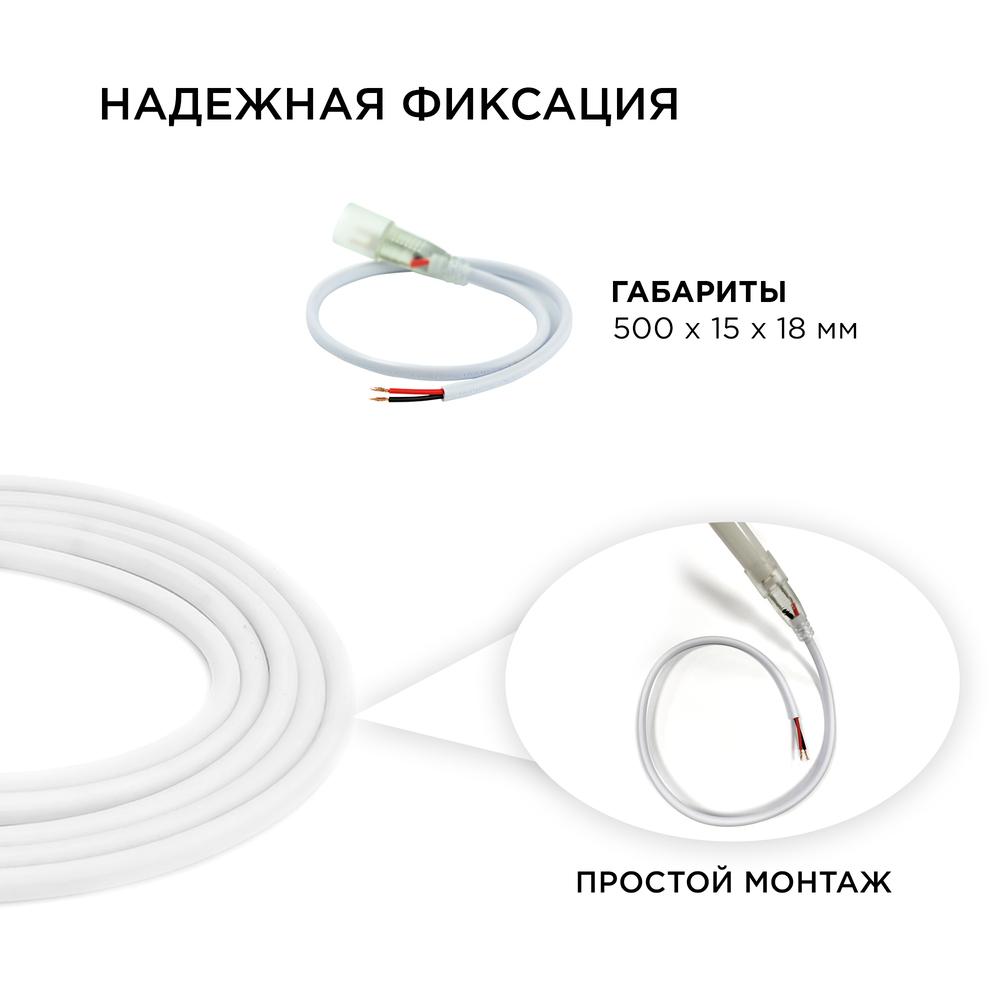 фото шнур питания apeyron с игольчатым коннектором к светодиодной ленте для бани и сауны 03-120 | 220svet.ru