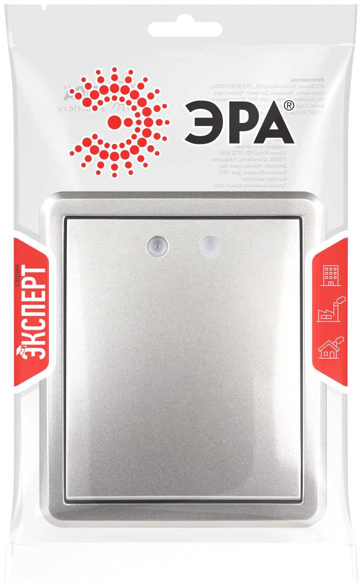 фото выключатель эра эксперт 11-1202-03 с подсветкой ip20 10ах-250в оу алюминий б0063041 | 220svet.ru