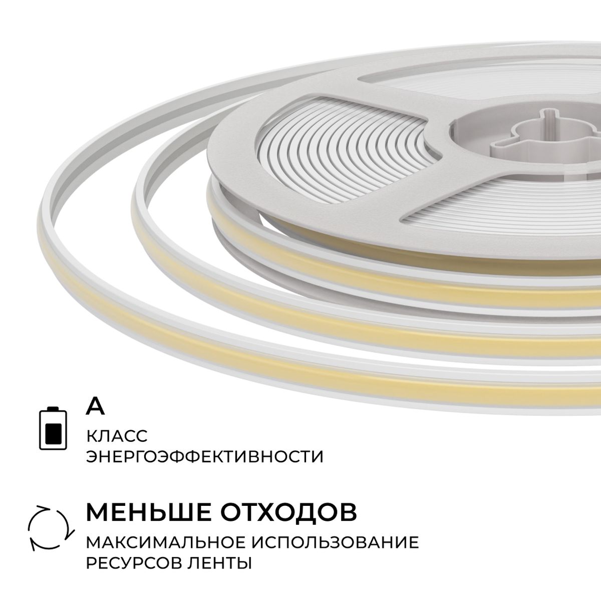 фото светодиодная лента apeyron 10w/m 528led/m cob теплый белый 5м 00-407 | 220svet.ru