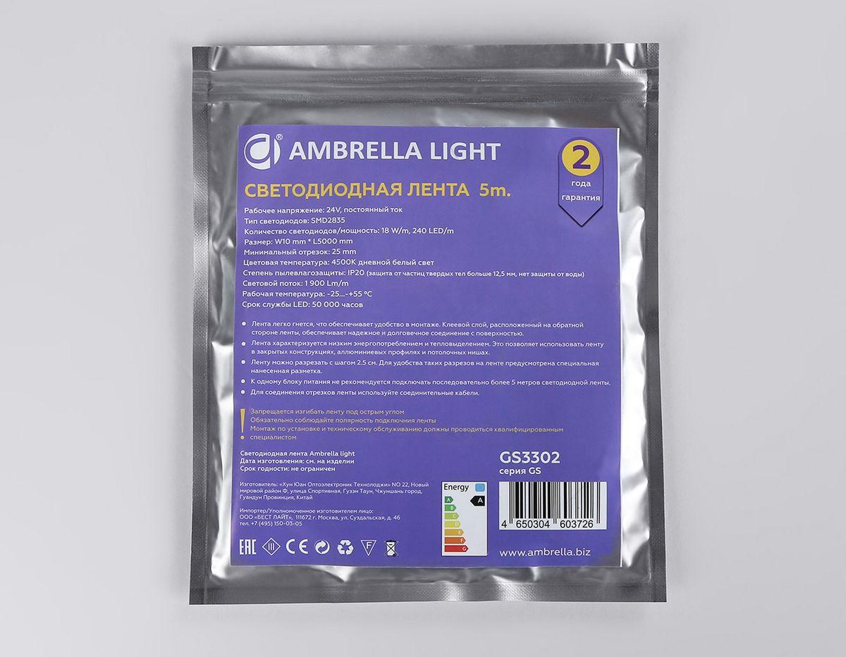 фото светодиодная лента  дневной белый ambrella light 18w/m 240led/m 2835smd 4500к 5m gs3302 | 220svet.ru