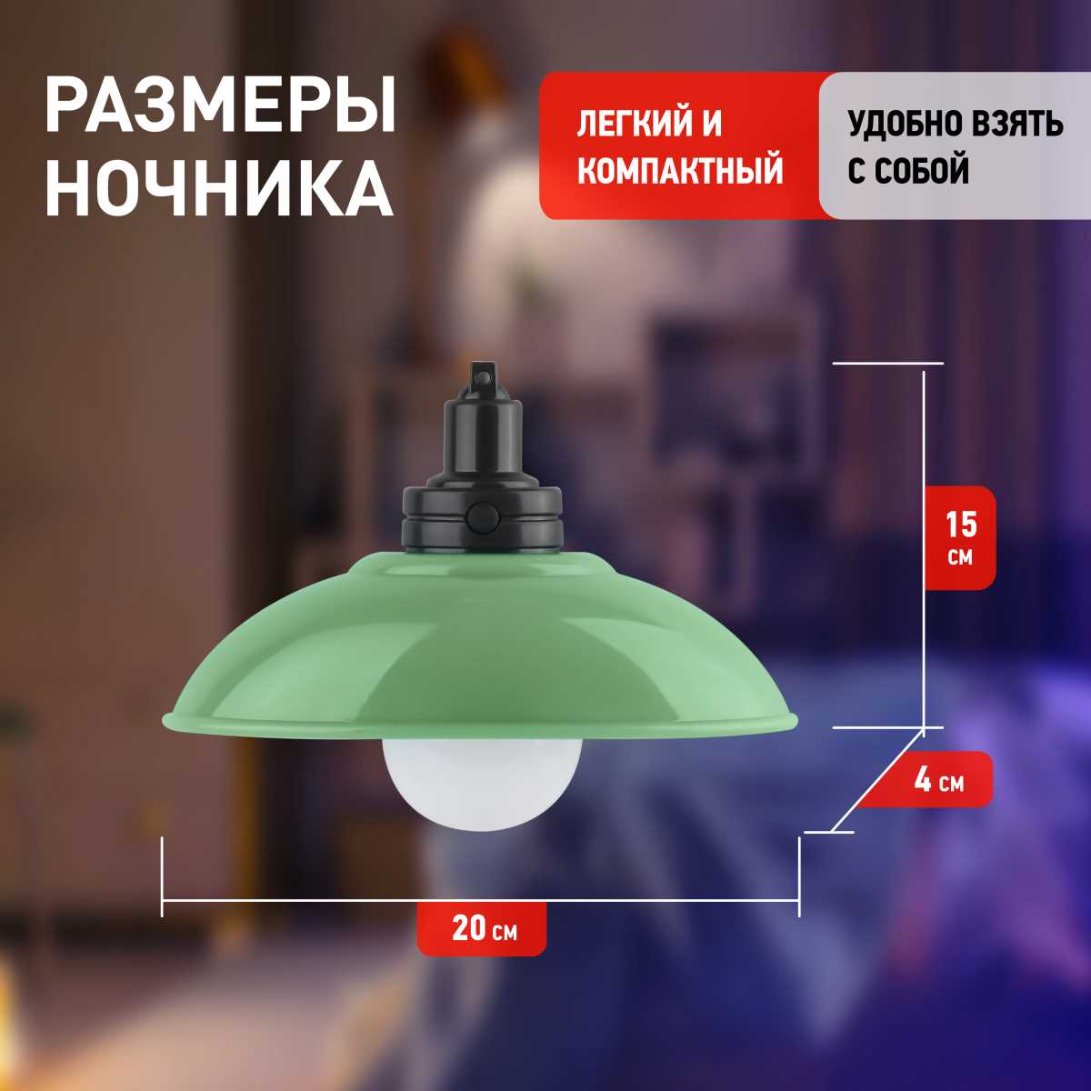 фото ночник-светильник на батарейках эра nled-487-1w-sw-gr б0051476 | 220svet.ru