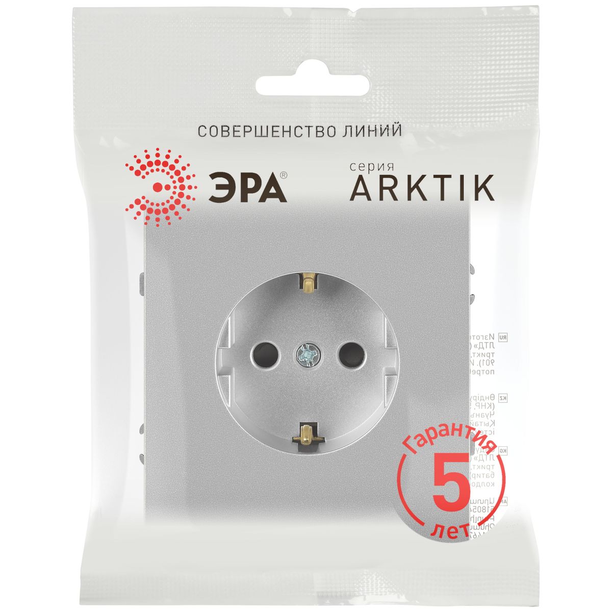 фото розетка эра arktik 16-2101-03 с заземлением 2p+e schuko 16а-250в алюминий б0070416 | 220svet.ru