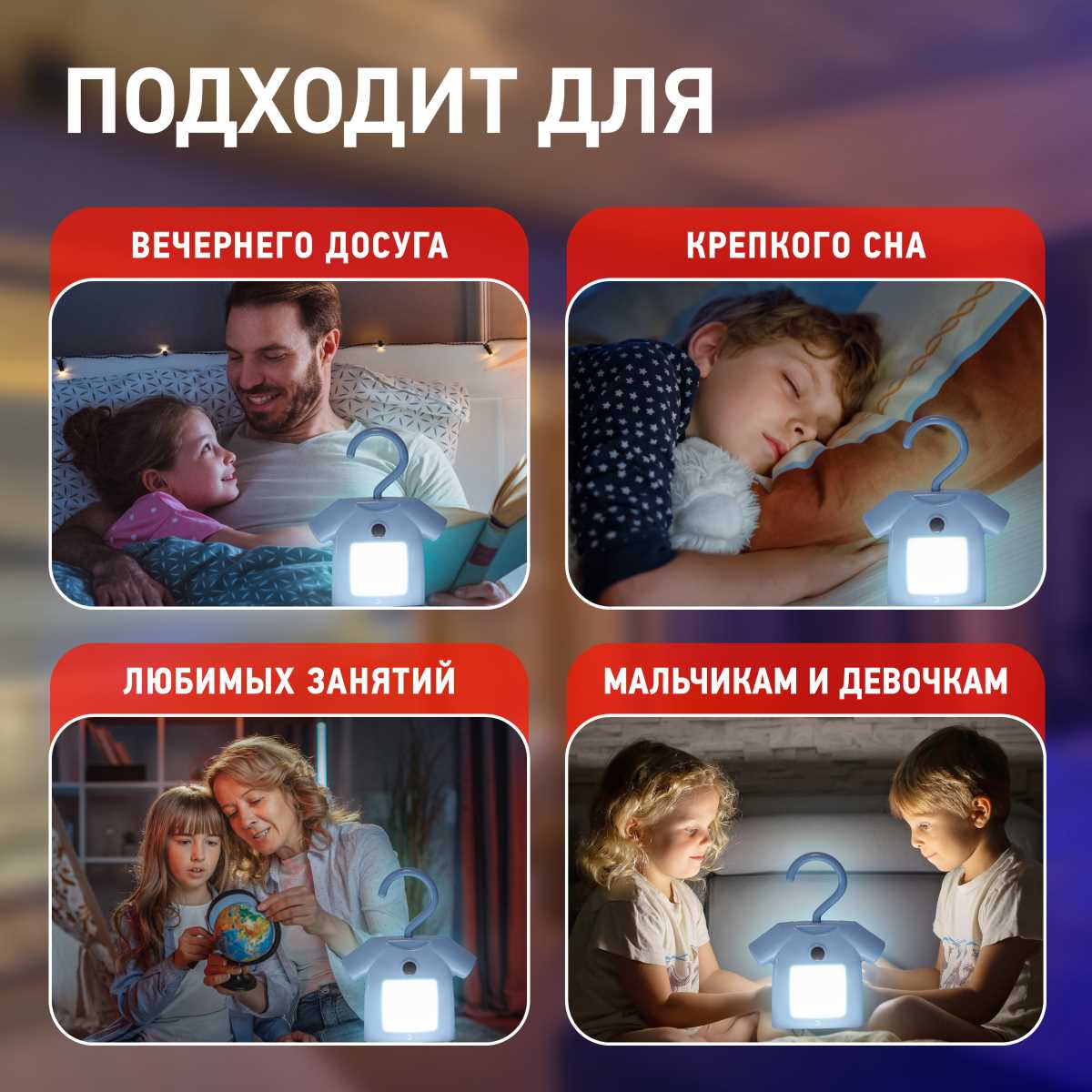 фото ночник-светильник на батарейках эра nled-485-1w-sw-bu б0049344 | 220svet.ru