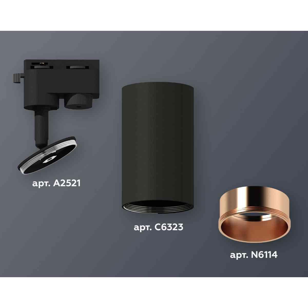 фото комплект трекового светильника ambrella light xt6323024 sbk/ppg черный песок/золото розовое полированное (a2521, c6323, n6114) | 220svet.ru