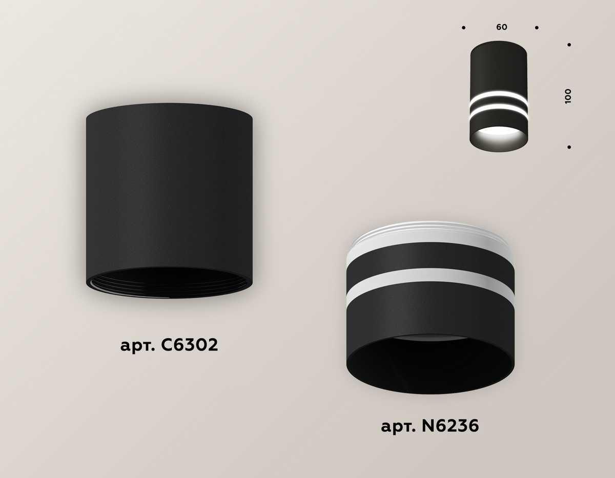 фото комплект потолочного светильника ambrella light techno spot xc (c6302, n6236) xs6302062 | 220svet.ru