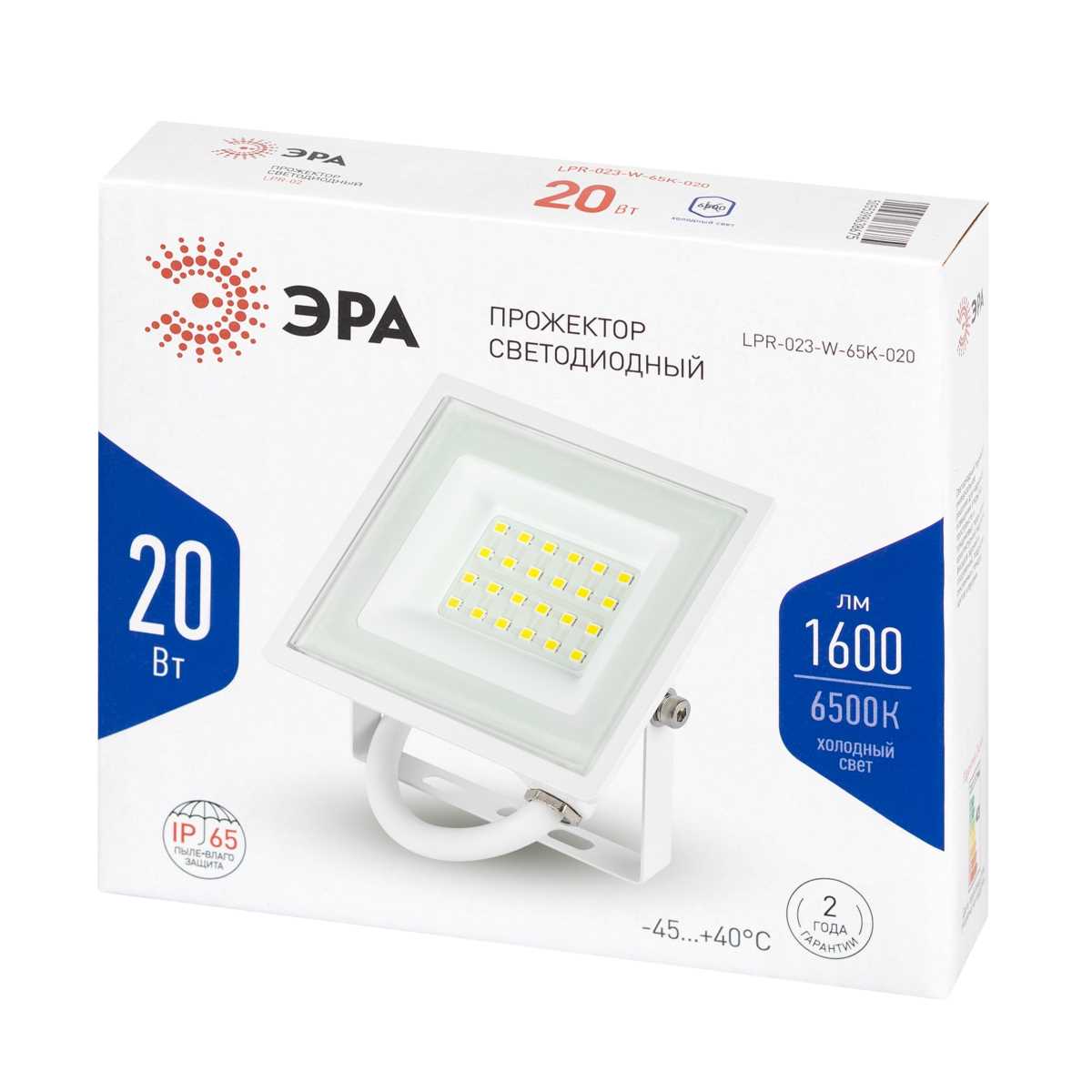 фото прожектор светодиодный уличный эра lpr-023-w-65k-020 б0054640 | 220svet.ru