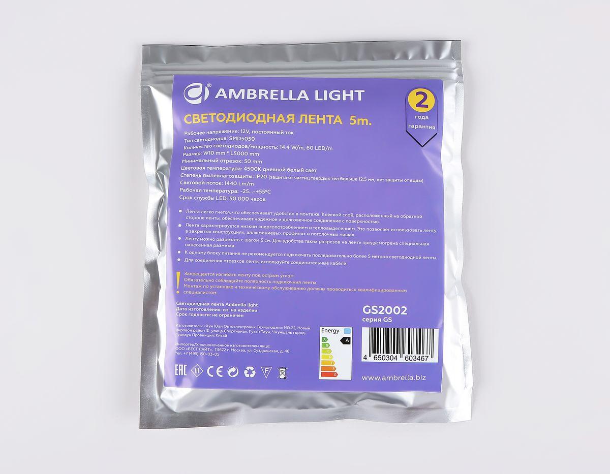 фото светодиодная лента дневной белый ambrella light 14,4w/m 60led/m 5050smd 4500к 5m gs2002 | 220svet.ru