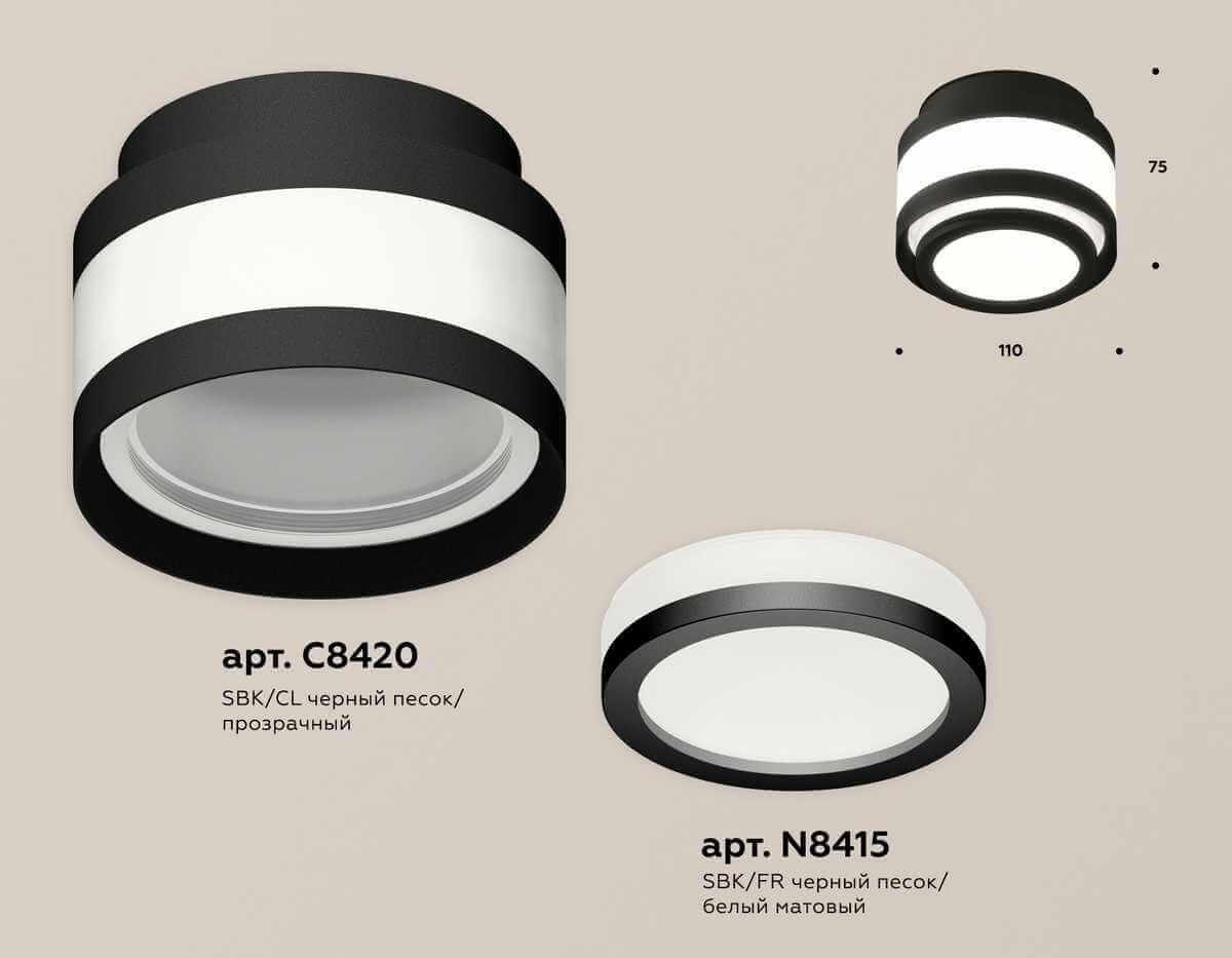 фото комплект накладного светильника ambrella light techno spot xs (c8420, n8415) xs8420002 | 220svet.ru