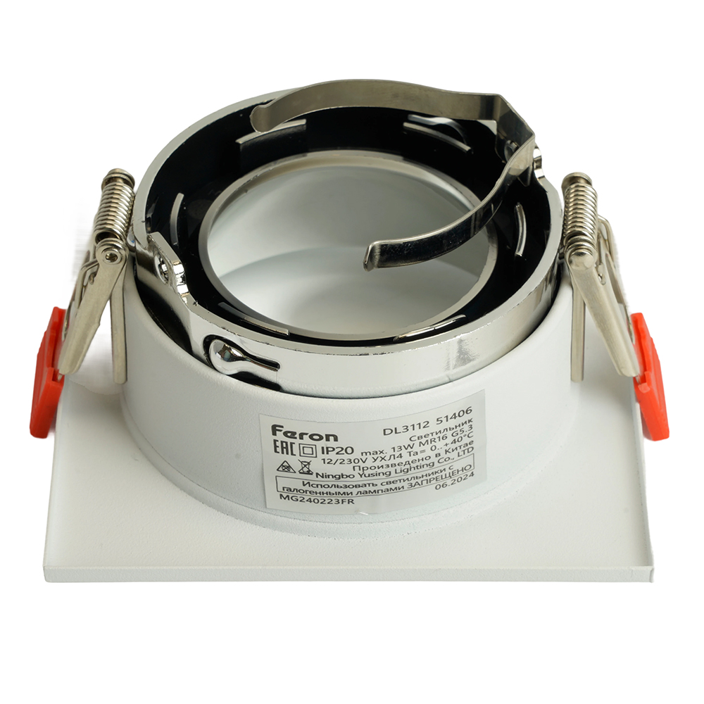 фото светильник встраиваемый feron dl3112 потолочный mr16 g5.3 белый + хром 51406 | 220svet.ru