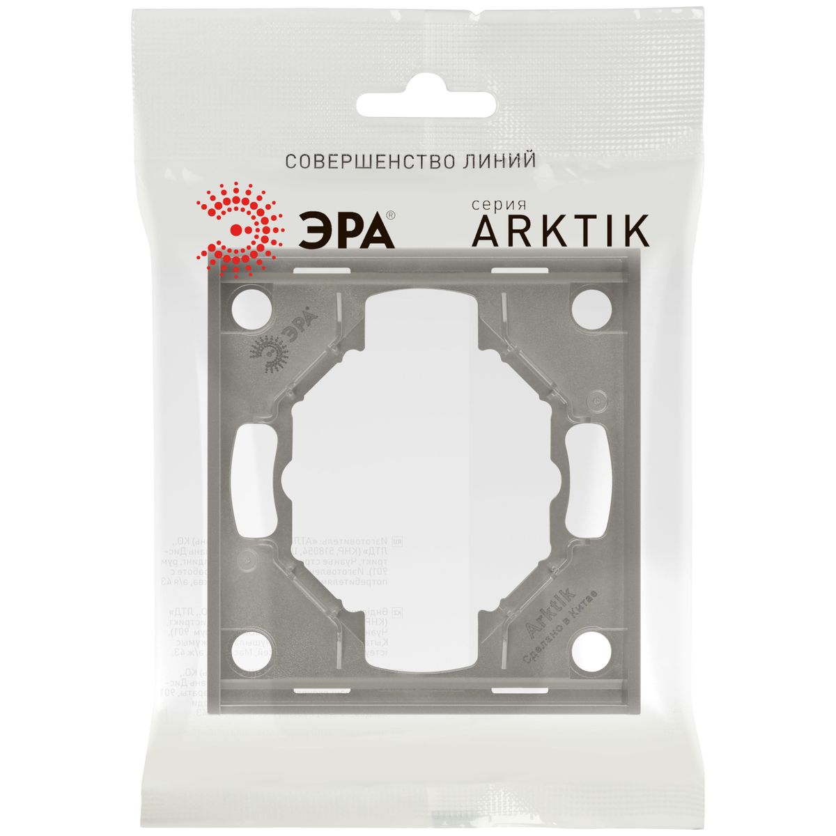 фото рамка для розеток и выключателей эра arktik 16-5001-07 на 1 пост титан б0070550 | 220svet.ru