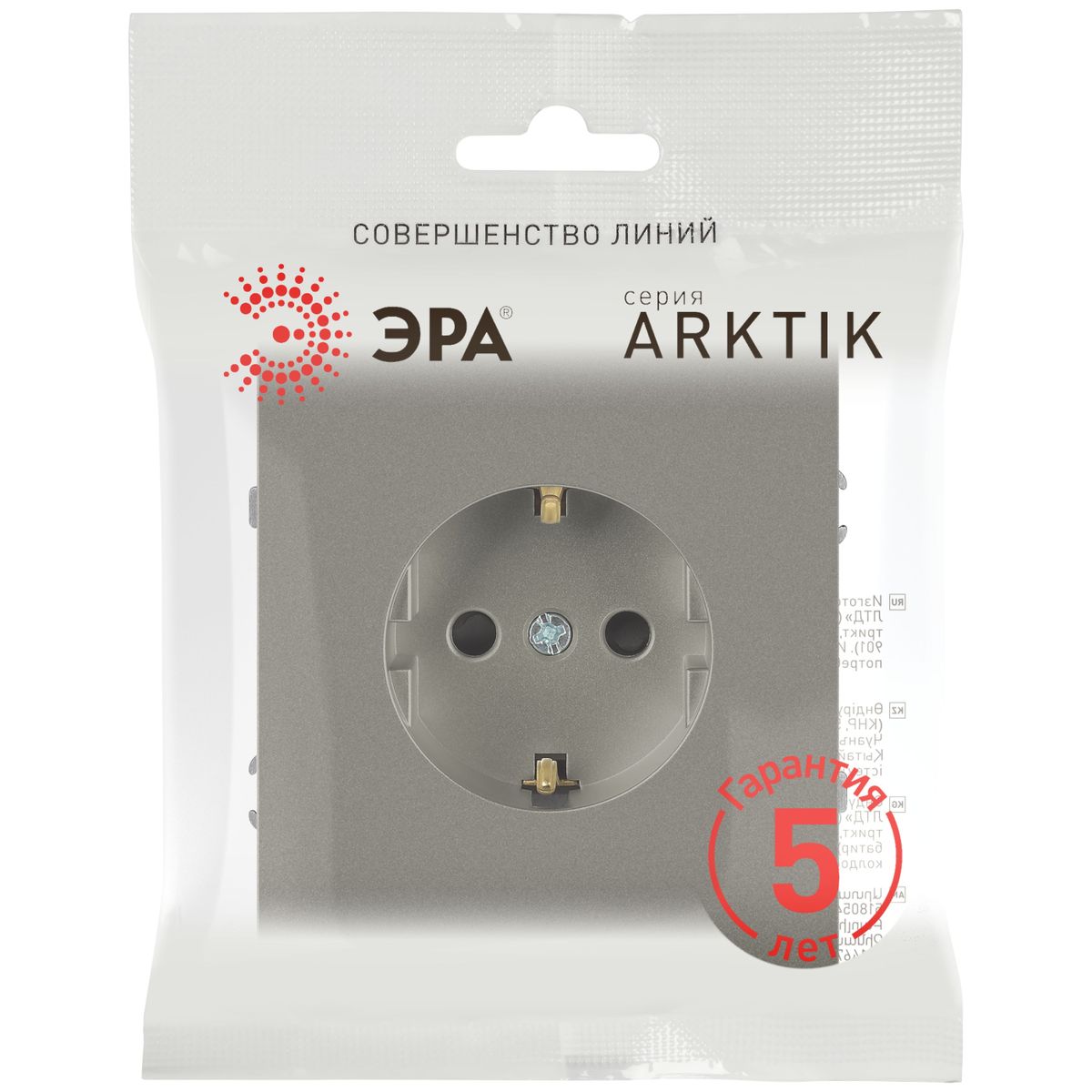 фото розетка эра arktik 16-2102-07 с заземлением 2p+e schuko со шторками 16а-250в титан б0070430 | 220svet.ru