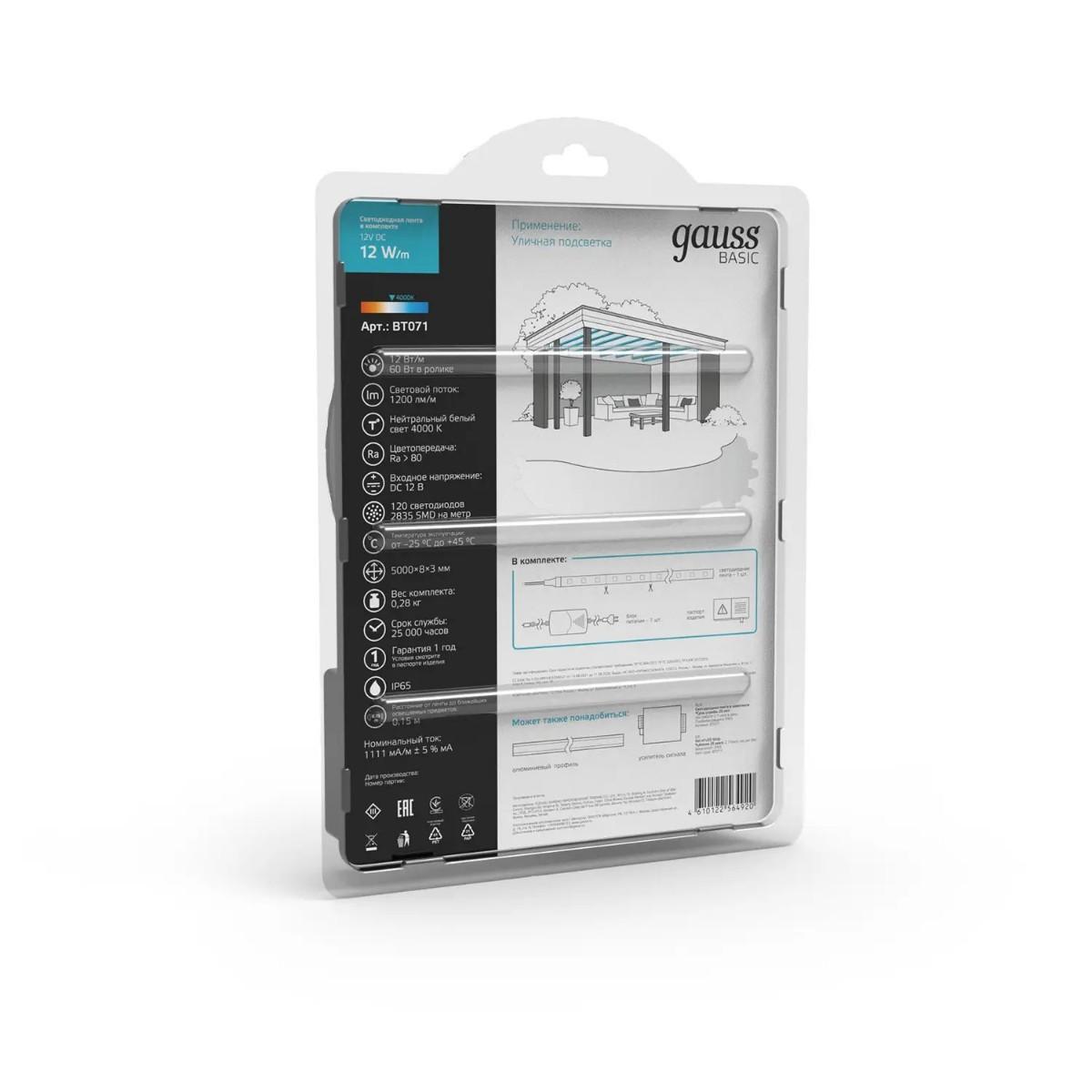 фото лента gauss 12w/m 120led/m 2835smd нейтральный белый 5m bt071 | 220svet.ru