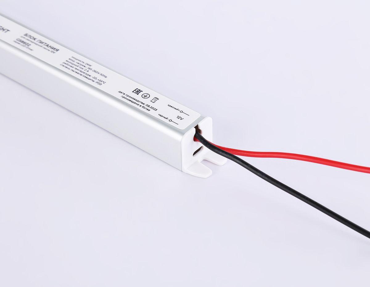 фото блок питания ультратонкий для светодиодной ленты ambrella light illumination led driver 12v 24w ip20 2a gs8602 | 220svet.ru