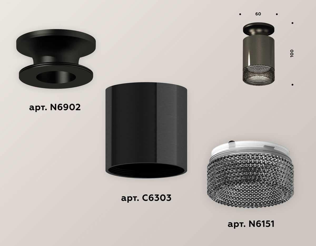 фото комплект потолочного светильника ambrella light techno spot xc (n6902, c6303, n6151) xs6303082 | 220svet.ru