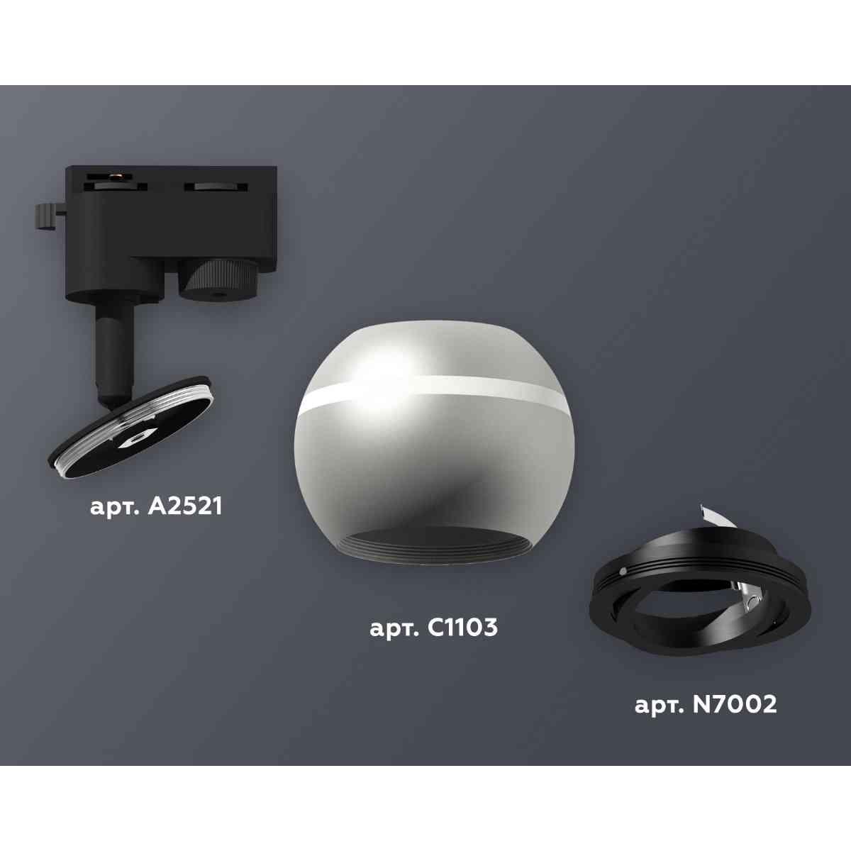 фото комплект трекового светильника ambrella light track system xt1103001 ssl/pbk серебро песок/черный полированный (a2521, c1103, n7002) | 220svet.ru