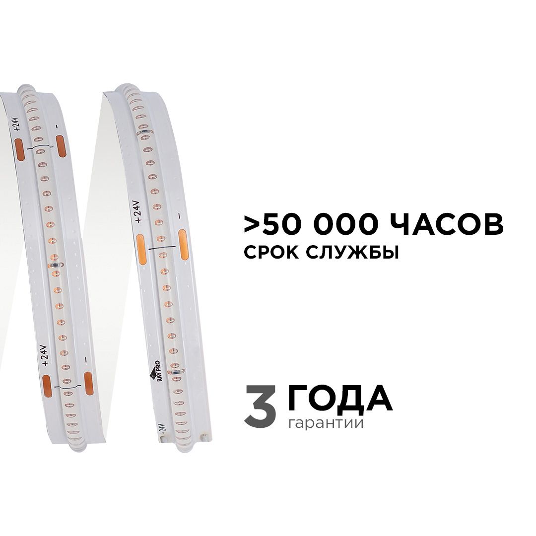 фото лента apeyron 14w/m 512led/m cob синий 3m 212оо | 220svet.ru