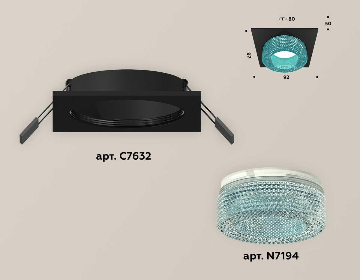 фото комплект встраиваемого светильника ambrella light techno spot xc (c7632, n7194) xc7632023 | 220svet.ru